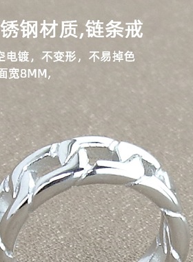 戒指男高级感不掉色链条嘻哈