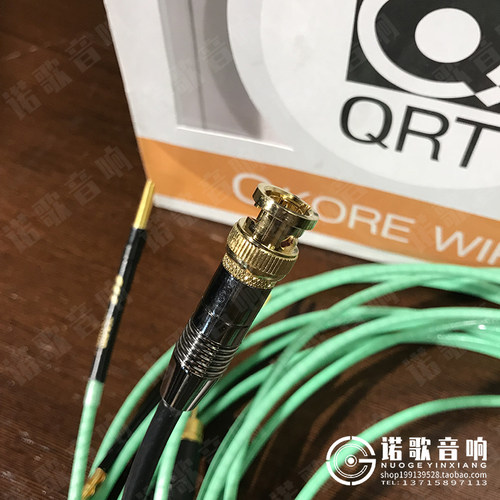 Nordost音乐丝带QRT量子QKORE WIRE监听级地线多种插头 正品行货 - 图1