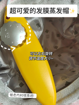 Rabbit Power Generation Heating Cap Hair Film Evaporation Cap Home Dye Hair Hot Back Care Oiled Oil Steam Hat Oiled Oil