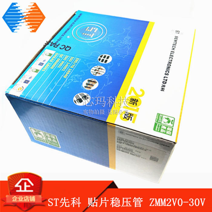 原厂ST先科贴片稳压管 ZMM2V7 1/2W 2.7V LL34玻璃封装 2500只/盘 - 图2