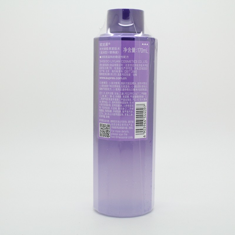  丽源堂化妆品化妆水/爽肤水