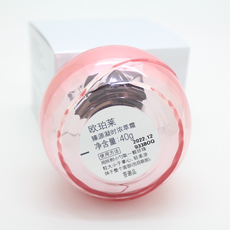 包邮!欧珀莱恒久美肌霜40g为专柜 丽源堂化妆品乳液/面霜