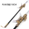 The Cold Weapon of the Three Kingdoms Qinglong Yanyue Knife Fangtian Painted Halper