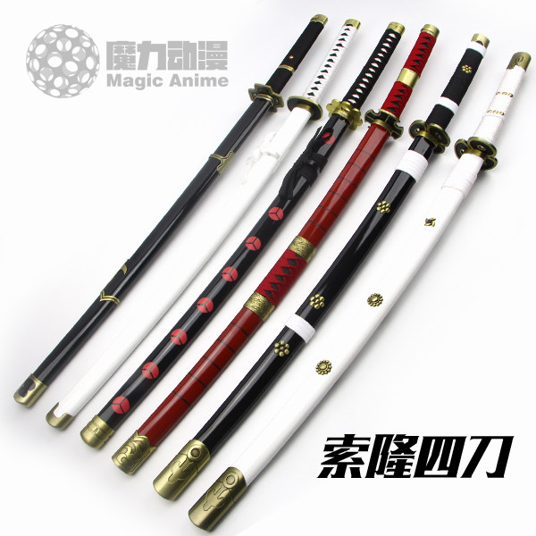 海賊王刀 新人首單立減十元 21年8月 淘寶海外