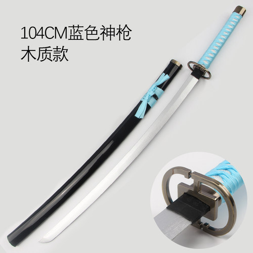 市丸银神枪死神刀斩魄刀COS神枪刀动漫周边道具天锁斩月木刀 - 图2