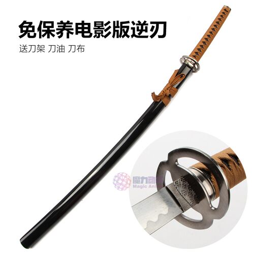 浪客剑心cos逆刃刀绯村剑心 佐藤健电影真人版儿童动漫木刀未开刃 - 图3