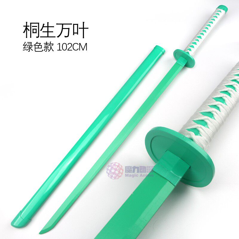 原神COS道具刀剑武器稻妻桐生万叶枫原万叶动漫表演玩具木刀