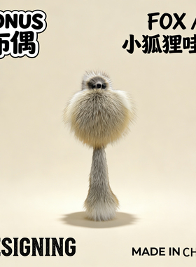 【妖狐妲己】32cm真狐狸皮草小狐狸哇卡包小挂件汽车女尾巴饰品