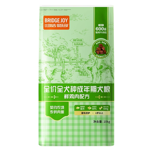 比瑞吉俱乐部狗粮牛肉双拼通用型优选成犬粮金毛比熊柯基泰迪10kg - 图3