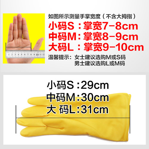 胶手套厨房女橡胶洗碗家用乳胶牛牌劳保加厚耐磨牛筋耐用清洁家务 - 图2