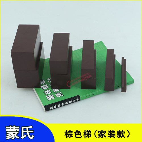 高端蒙氏蒙台蒙特梭利感官教育棕色梯及对应卡幼儿园早教玩具教具 - 图1