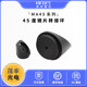 45-degree lens adapter/mirror fixing ring/beam turner/optical path climber accessories-MA45