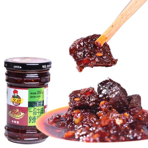 久鸿一品牛肉辣酱农家自制手工辣椒酱学生下饭菜开胃菜拌面牛肉酱 - 图3