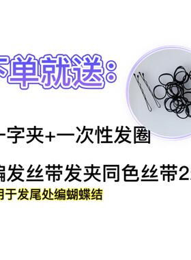 蓝色编发丝带发夹套装