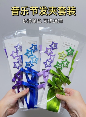 编发丝带绿色发夹粉色发夹