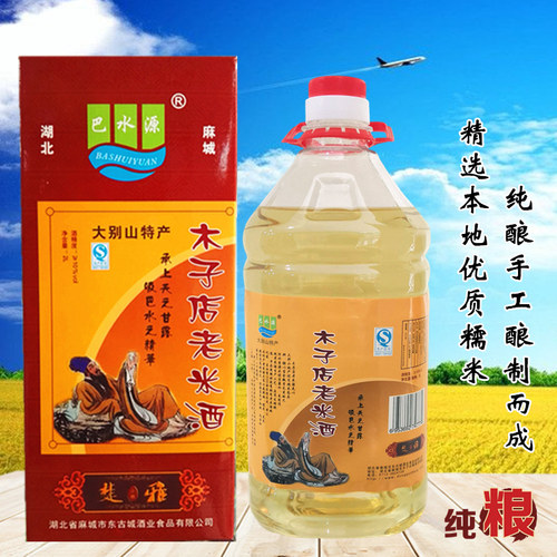 木子店老米酒糯米酒农家手工自酿低度酒湖北麻城特产5L桶装包邮 - 图0
