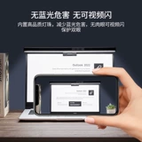 ЖК-дисплей, подвесной светильник, настольный ноутбук, рабочая обучающая настольная лампа, защита глаз