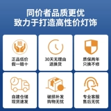 Светодиодный индукционный физиологичный умный потолочный светильник подходит для лестницы для коридора, человеческий датчик