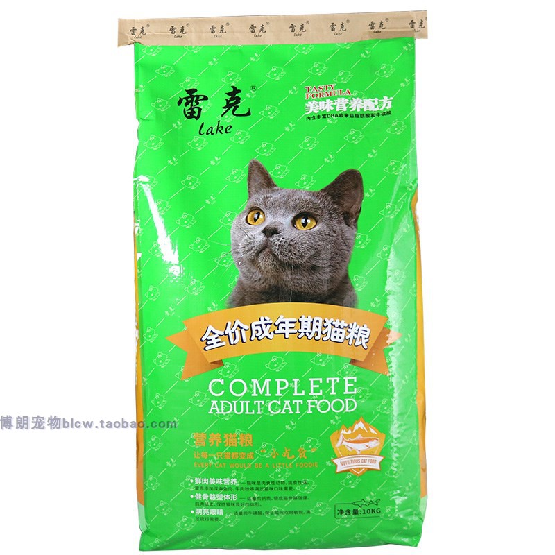 雷克猫粮干粮鱼肉味全阶段流浪猫英短美短10kg猫粮现货秒发-图3