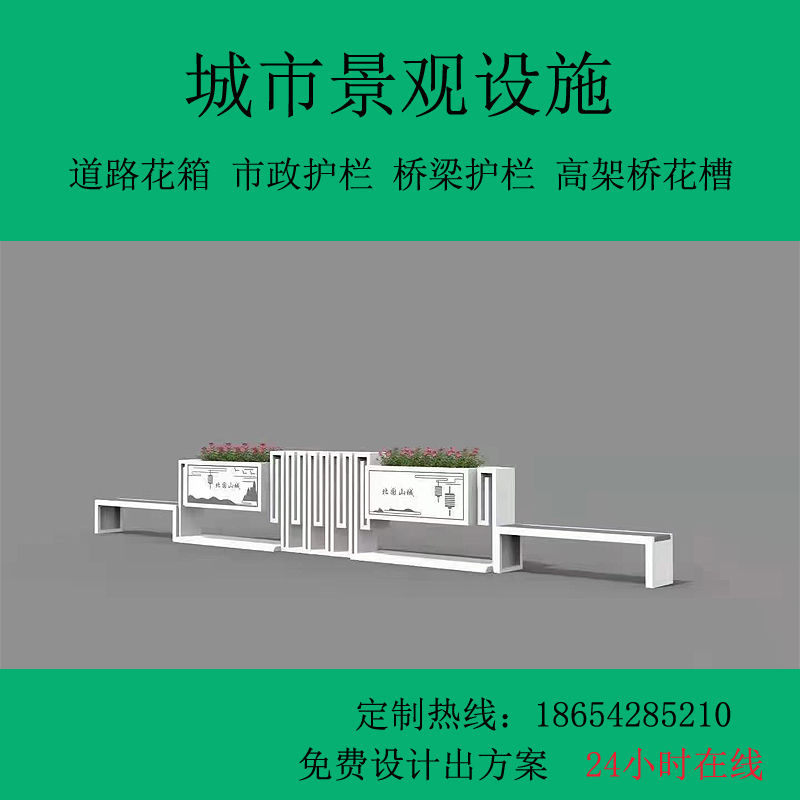 城市户外景观花箱不锈钢铁艺隔离花槽马路护栏园林设施绿化产品 - 图2