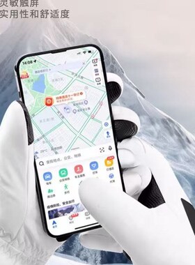 冬季滑雪加绒手套男女款防寒触屏防滑可骑行摩托车防风防雨御寒