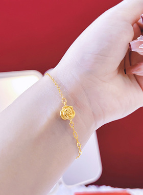 沙金手链女款玫瑰花瓣铜合金饰品