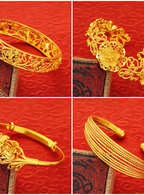 开口手环饰品新娘结婚仿真黄金