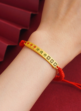 越南沙金手链百发百中过年打麻将