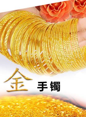 仿真铜黄金三圈欧币风紧箍咒手镯