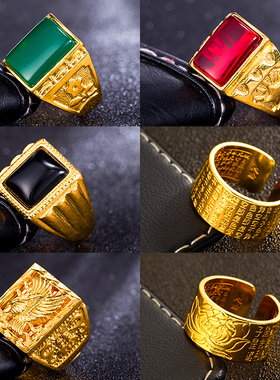 男士久不掉色欧币风对戒仿真黄金