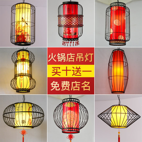 中式火锅店装饰吊灯仿古餐厅饭店过道铁艺长灯笼新中式中国风灯具 - 图2
