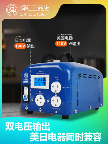 大功率工业版变压器220v转110v商用电器冷暖风扇烘干机4000W5000W-图1