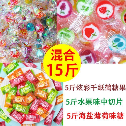 网红创意炫彩千纸鹤糖果散装发批混合水果味硬糖小零食招待糖前台 - 图2