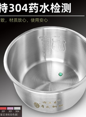 适用迎运来电压力锅内胆3045L6L