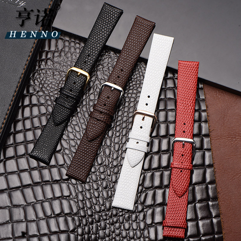 超薄款真皮女代用浪琴天王10mm表带 亨诺配件