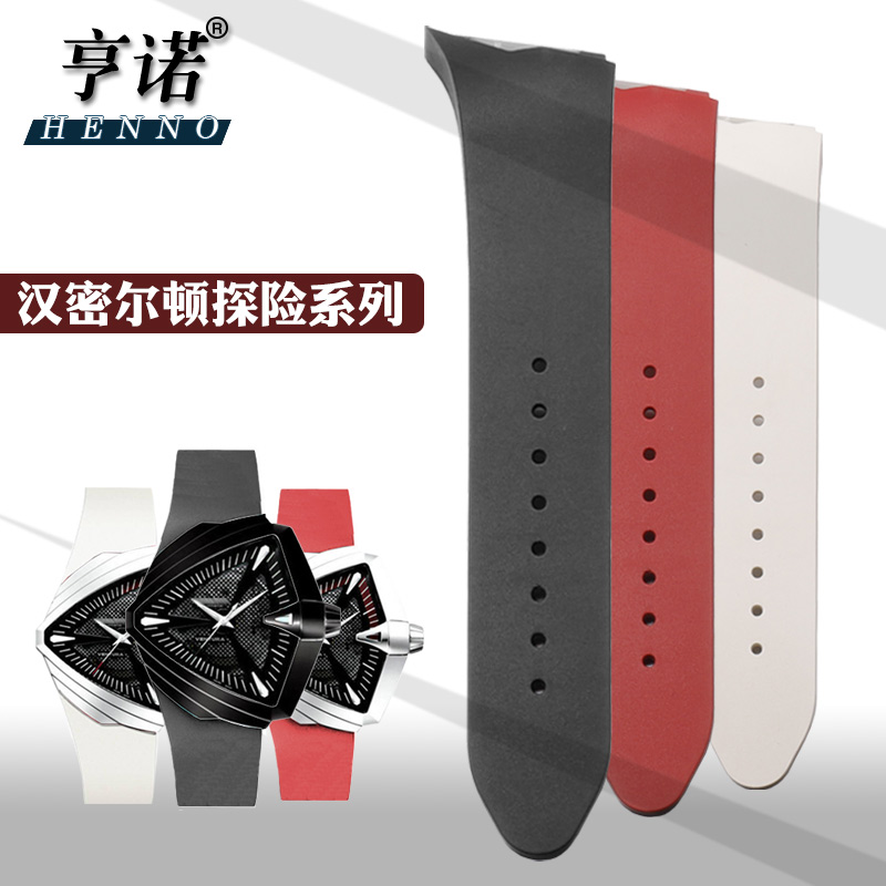 代用汉密尔顿硅胶手表带男探险家黑衣人系列H2465 H2461橡胶表带 - 图3