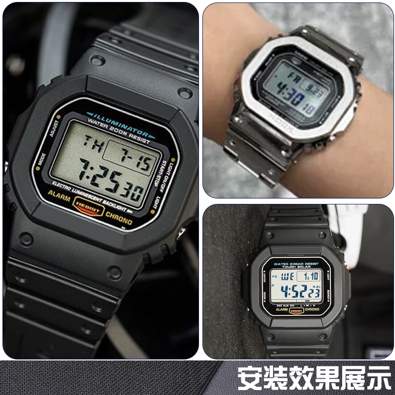 适配卡西欧小方块手表G-SHOCK 3229 GM-5600改装配件表壳钢带表带 - 图1