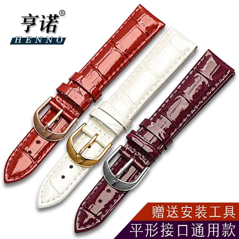 真皮手表带女 针扣代用卡西欧浪琴guess铁达时卡梭亮皮16 18mm,淘宝优惠券,粉丝福利购,淘宝优惠卷