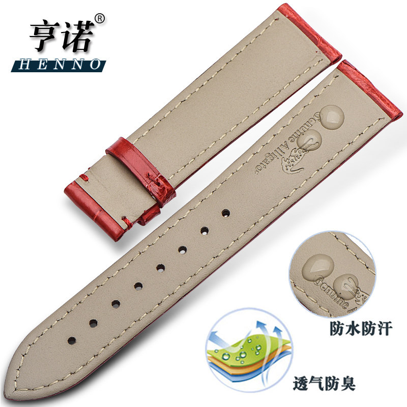 积家肖邦萧邦伯爵欧米茄鳄鱼皮表带 亨诺配件