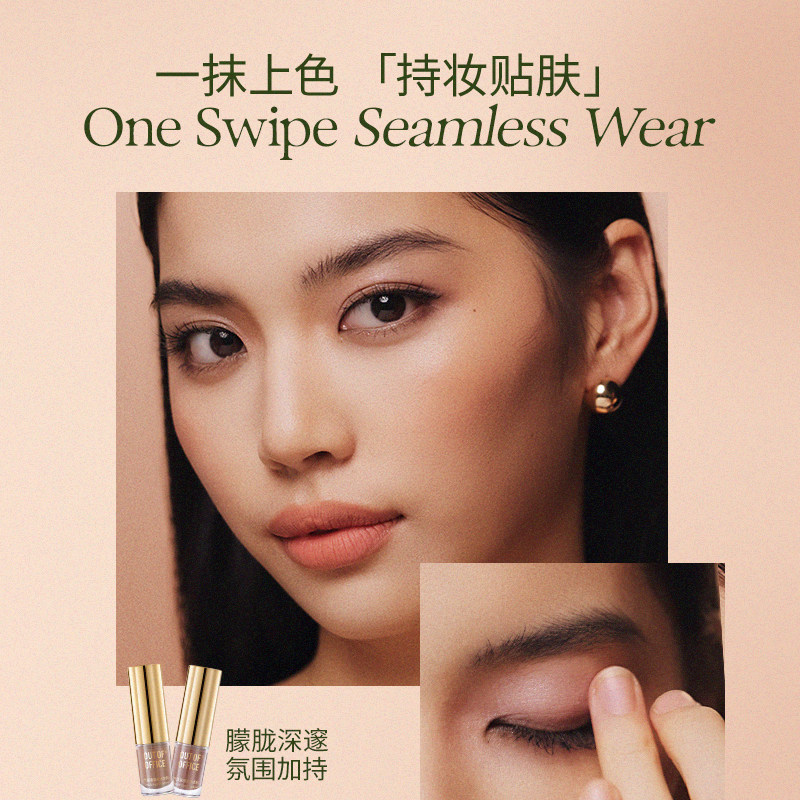 ooo液体眼影outofoffice单色哑光珠光哦野埃菲尔铁塔眼影碎闪膏棒,淘宝优惠券,粉丝福利购,淘宝优惠卷