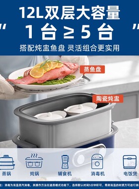 摩飞极速蒸锅MR1168双层