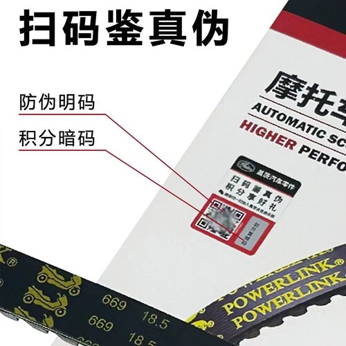 适用隆鑫无极LX350T/SR4钱江鸿350宝马C400XGT传动皮带盖茨普利珠 - 图0