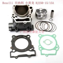 Money Jiang Benali motorcycle small yellow dragon BJ250-15 A 15E sleeve cylinder body piston ring upper and lower cylinder cushion