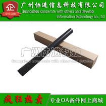 Application of the right-hand M351R fixed film deli M351Rx heating film original fitting import film