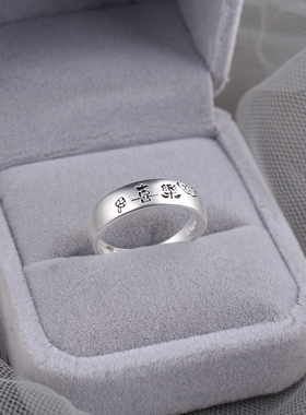 925纯银八方来财戒指男女款复古国风小众指环食指戒马年礼物刻字