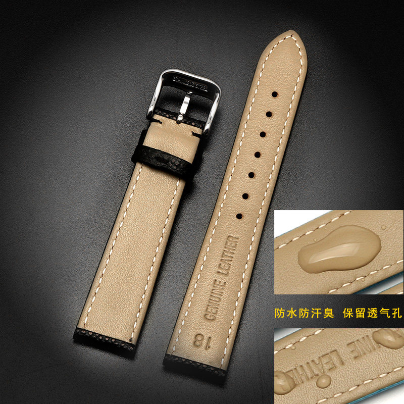 女士真皮防水天梭卡西欧萧邦手表带 品缇手表配件