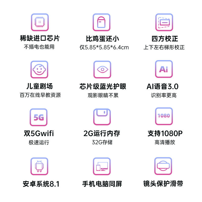 2021新款微麦m100投影仪可投天花板 微麦投影机