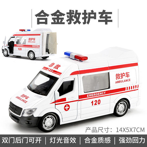 Unique police car toy model loss-making special ambulance