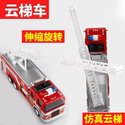 1:32合金属汽车模型119消防云梯登高水箱车声光回力男女孩玩具车 - 图2