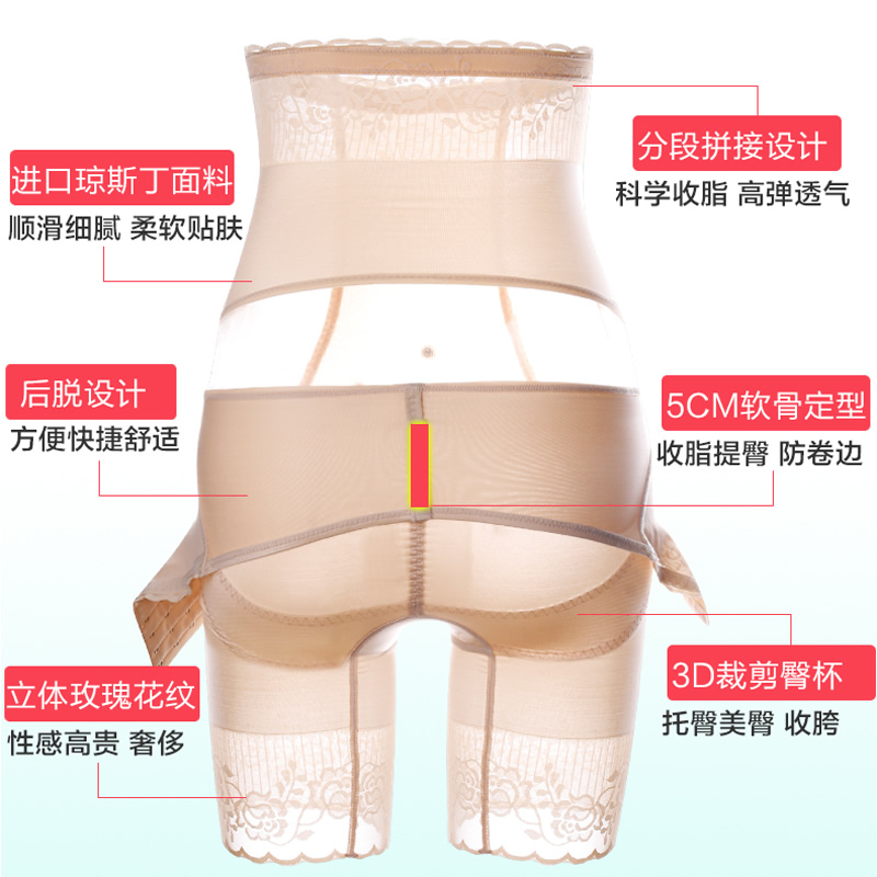 加强版高腰收腹裤产后显瘦塑身提臀收胃束腹塑形裤安全裤束腰裤女 - 图1